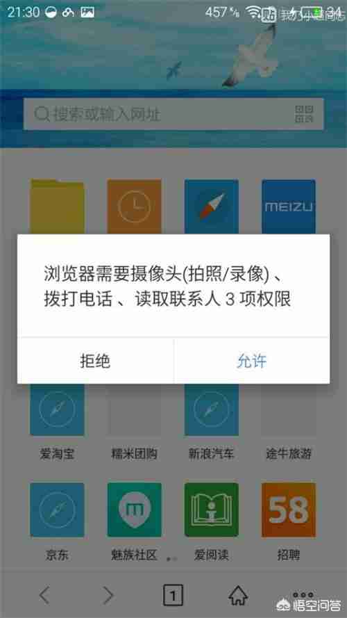 为什么现在下载软件都要读取联系人、短信、位置等信息?