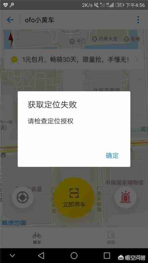 为什么现在下载软件都要读取联系人、短信、位置等信息?