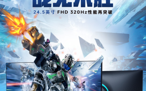 雷神黑武士 24.5 英寸显示器“CF25F300”开售：320Hz 超频高刷、1ms GTG 响应，首发 849 元