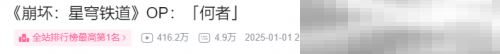 抽玩家送五十万星琼?星铁这回是真“疯”了?