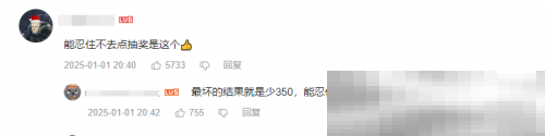 抽玩家送五十万星琼?星铁这回是真“疯”了?
