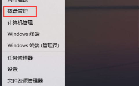 Win11新加硬盘不显示-Win11新加硬盘不显示解决方法