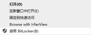 U盘怎么加密?四种U盘加密的方法