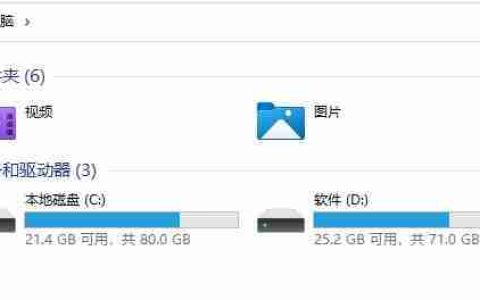 Win11如何加密文件夹-Win11加密文件夹的方法