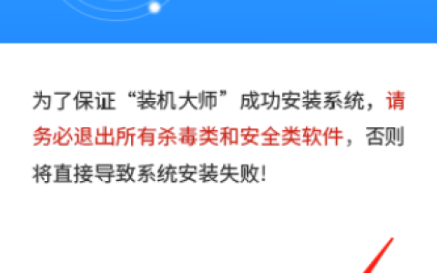 戴尔笔记本如何使用U盘重装系统