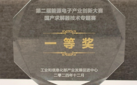 达摩院蝉联国产求解器权威赛事冠军