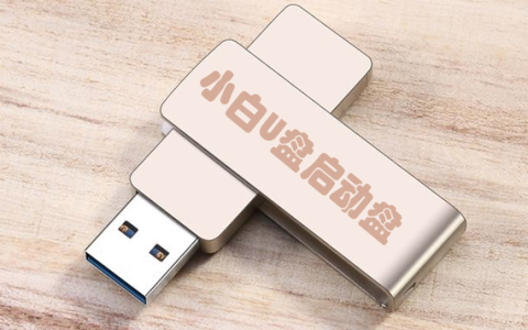第一启动为u盘不能启动