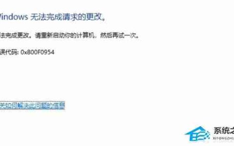 Win10提示0x800F0805错误代码怎么办