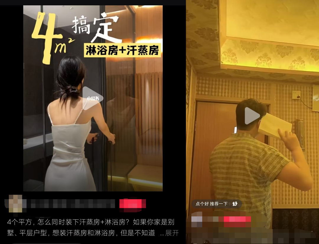 第一批做小红书的运营,有人年入100万,有人…