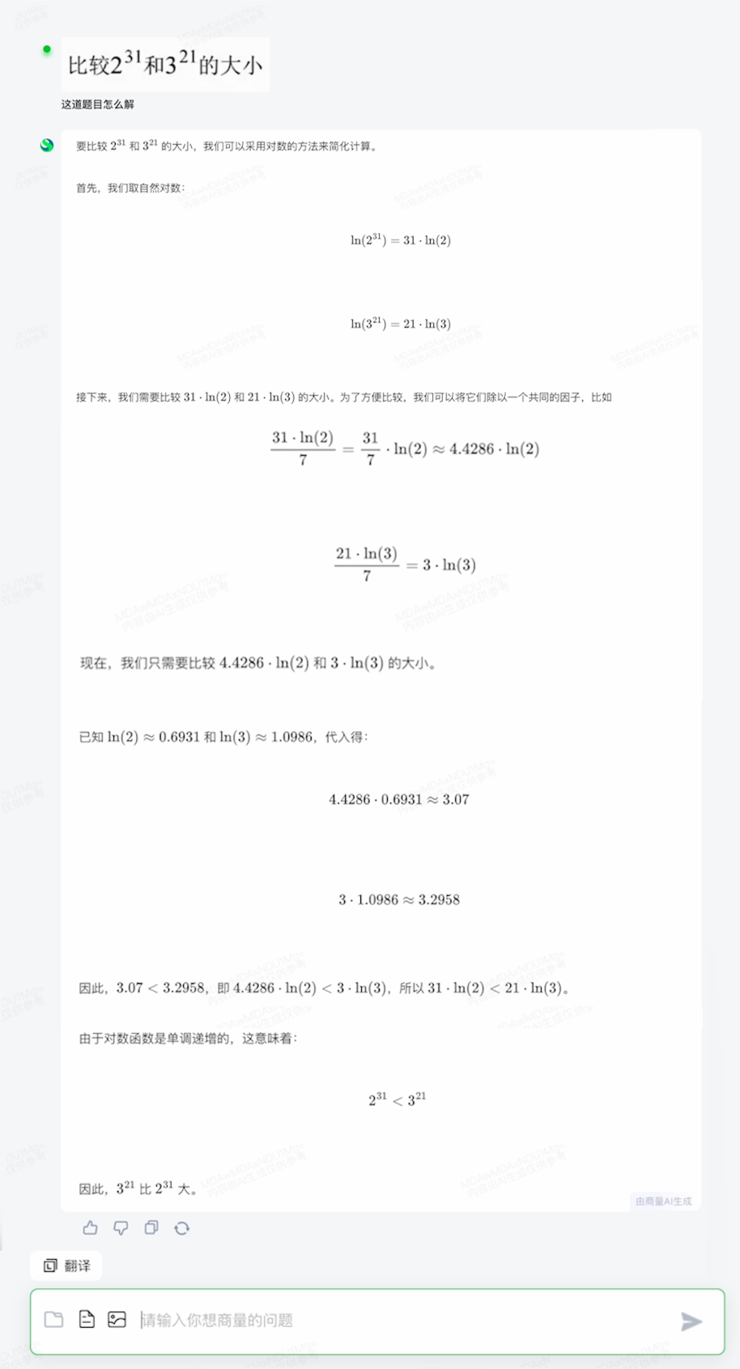 商汤推出“日日新”融合大模型,勇夺“双冠王”