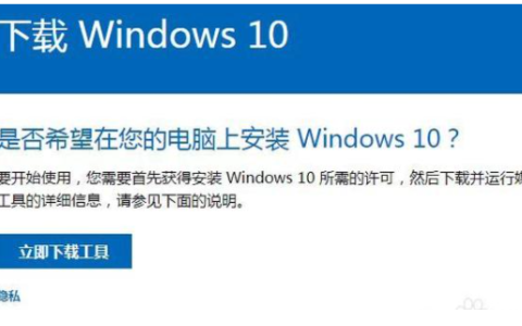 图文详解苹果电脑怎么重装系统win10