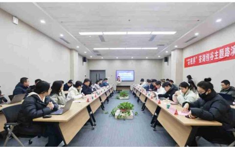 聚焦新型显示、元宇宙，这场路演科创氛围满满！