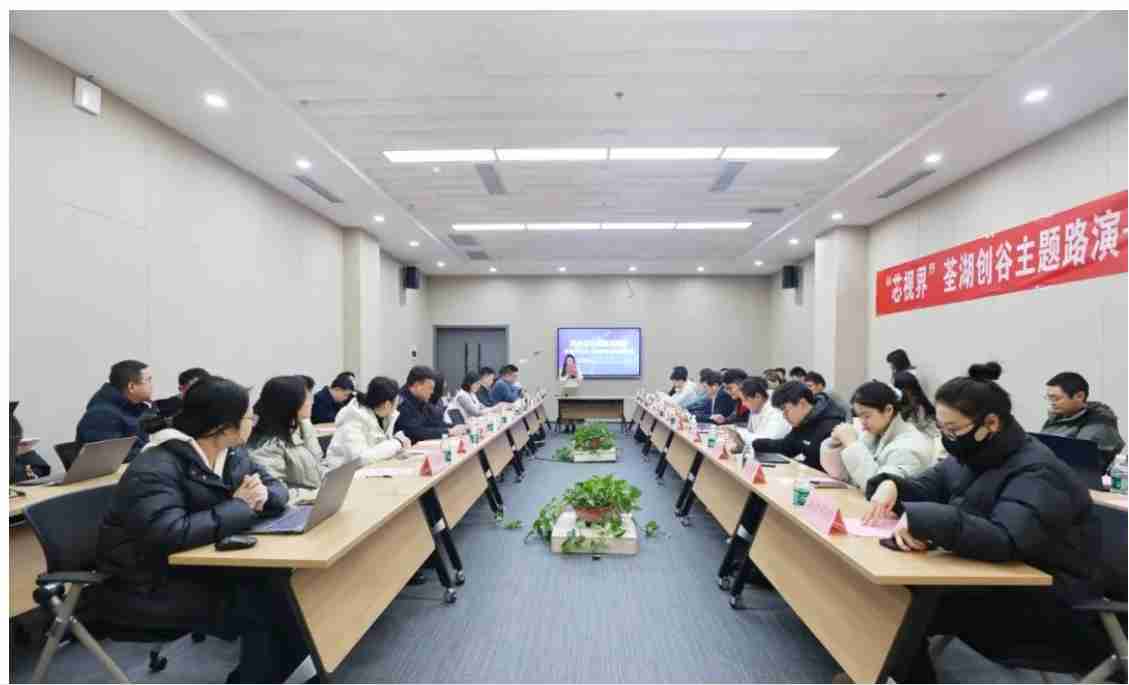 聚焦新型显示、元宇宙,这场路演科创氛围满满!