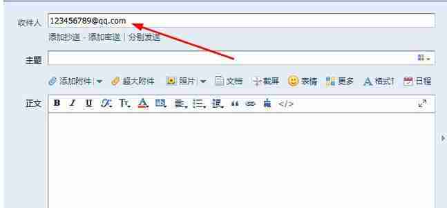 如何查看邮箱账号(简单教程帮助您轻松了解如何查看邮箱账号)