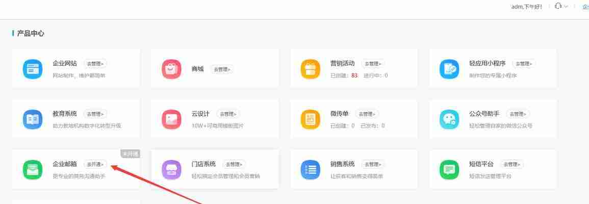 如何查看邮箱账号(简单教程帮助您轻松了解如何查看邮箱账号)