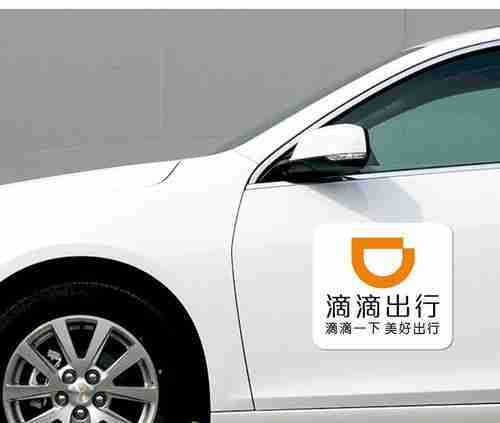 滴滴快车与专车的区别(选择滴滴快车还是专车)