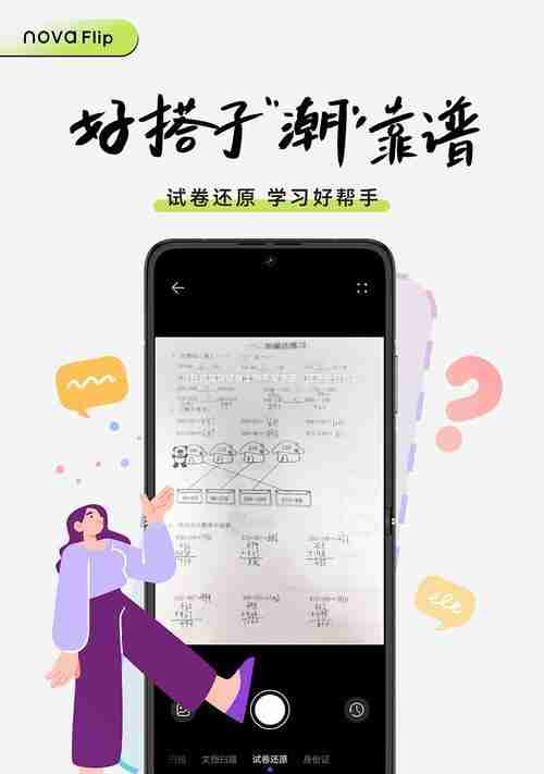 充电提示音的主题设置(如何设置充电提示音)
