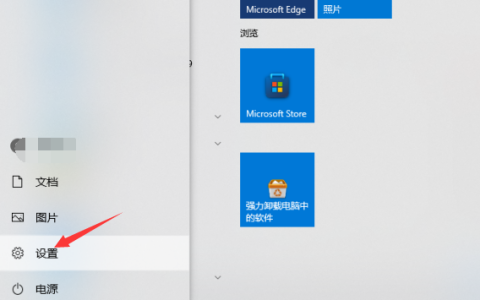 win11如何恢复出厂设置