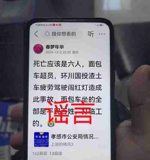 微博解绑手机号教程(轻松操作)