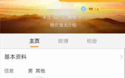微博解绑手机号教程（轻松操作）