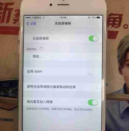 解决WiFi搜索不到的问题(探索WiFi无法搜到的原因及解决方法)