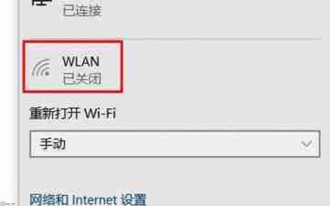 解决WiFi搜索不到的问题（探索WiFi无法搜到的原因及解决方法）
