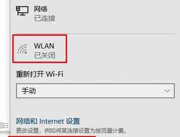 解决WiFi搜索不到的问题(探索WiFi无法搜到的原因及解决方法)
