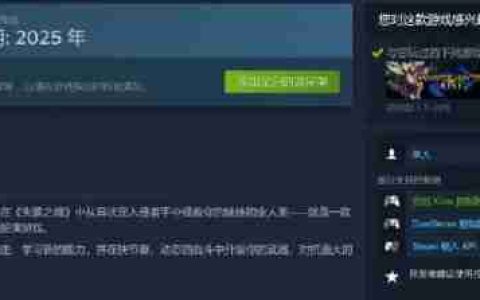 太好了！国产动作新游《失落之魂》PC版将取消PSN绑定