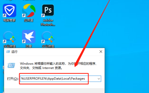 win10中edge浏览器闪退怎么办