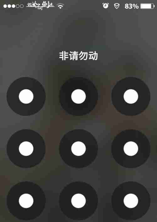 忘记手机屏幕密码(如何解除手机屏幕密码)