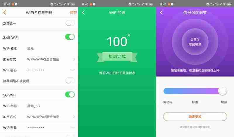 如何设置腾达路由器的教程(轻松掌握腾达路由器的设置技巧)