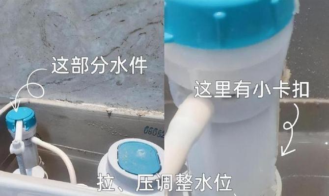 马桶水箱为何有两个按钮(解析马桶水箱的双按钮设计及其优势)