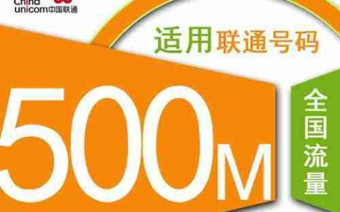 手机流量费（了解手机流量费的计算单位）