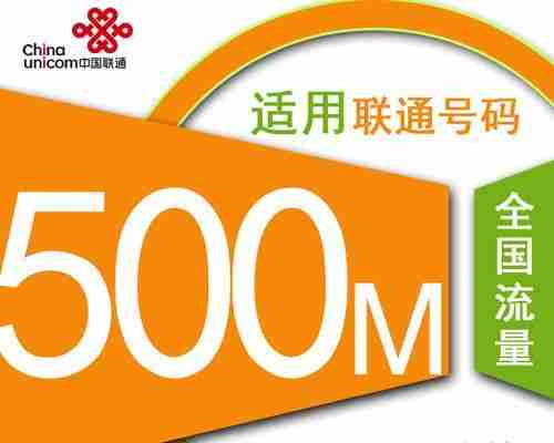 手机流量费(了解手机流量费的计算单位)