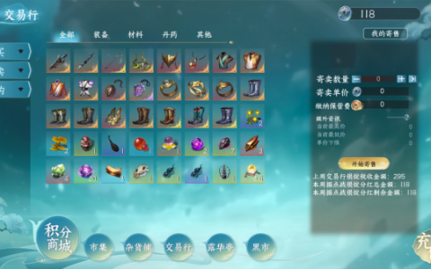 开放世界自在修仙 《蜀山：初章》定档1月15日 正式版不删档首测福利大全