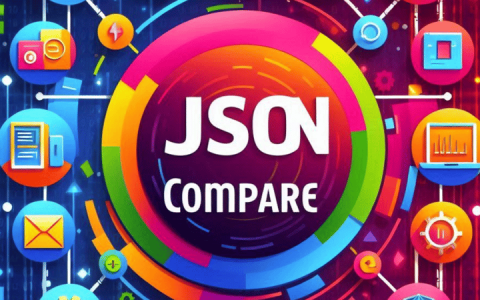 JSON 差异：比较和识别 JSON 数据中的更改