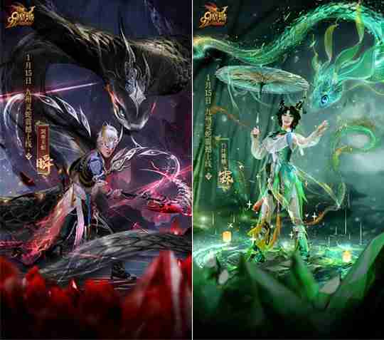 非遗技艺大爆发!《魔域》蛇年幻兽接力英歌舞,挑战视觉盛“焰”