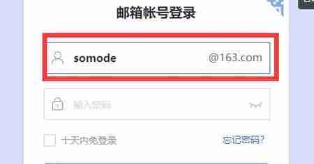 如何申请电子邮箱(简单步骤帮您顺利申请一个电子邮箱)