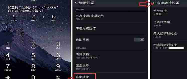 探究“暂时无法接通”的含义及原因(了解“暂时无法接通”的具体情况及常见原因)