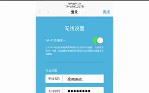 如何安装路由器（轻松搭建家庭网络）