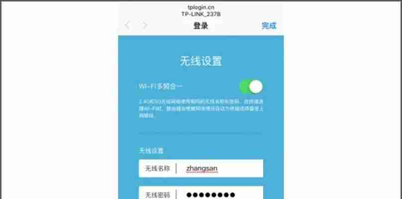 如何安装路由器（轻松搭建家庭网络）