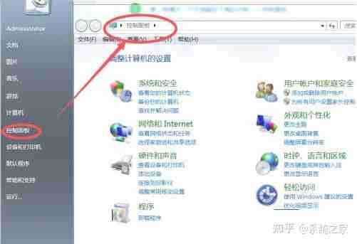 windows7如何打开蓝牙图标?windows7打开蓝牙图标的方法