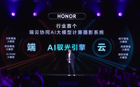 P月亮可以 P长焦就不行 这一步厂商走错了