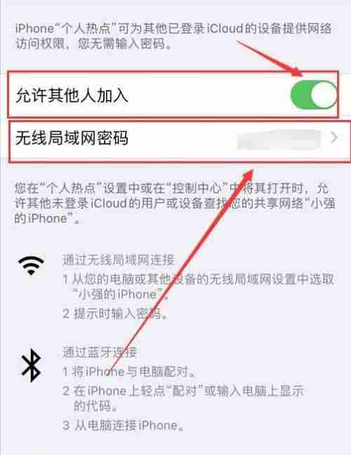 手机热点如何开启?使用过程中常见问题有哪些?