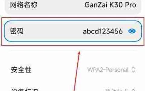 手机热点如何开启？使用过程中常见问题有哪些？