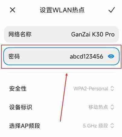 手机热点如何开启?使用过程中常见问题有哪些?