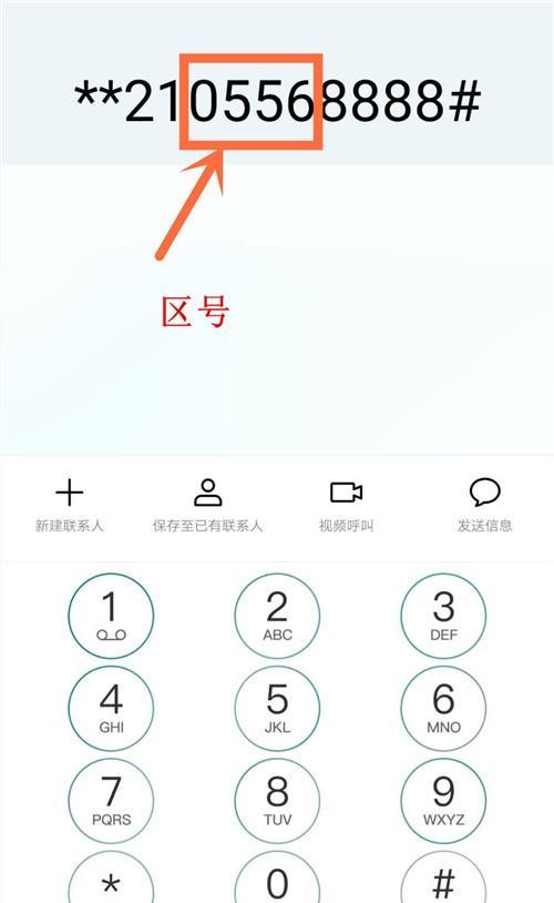 华为手机拨号键消失如何找回?恢复步骤是什么?