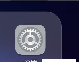华为手机拨号键消失如何找回?恢复步骤是什么?