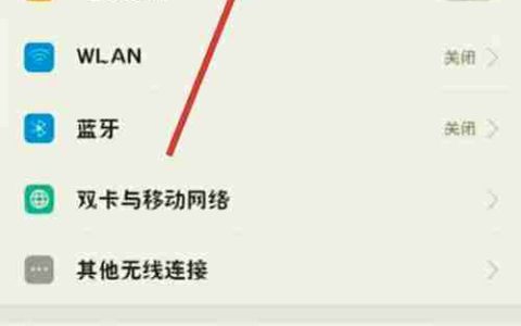 OTG功能怎么用？手机连接外部设备的步骤和常见问题解答？