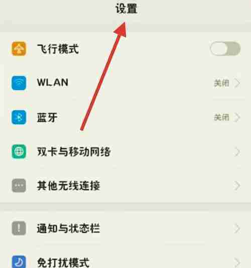 OTG功能怎么用?手机连接外部设备的步骤和常见问题解答?